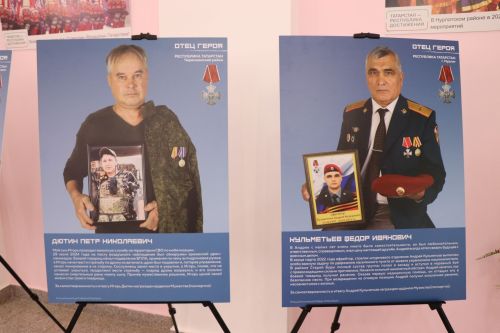 В Нурлате открылась фотовыставка «Отец Героя»