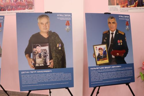 В Нурлате открылась фотовыставка «Отец Героя»