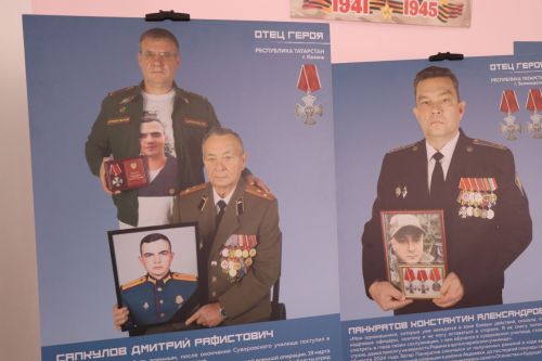 В Нурлате открылась фотовыставка «Отец Героя»