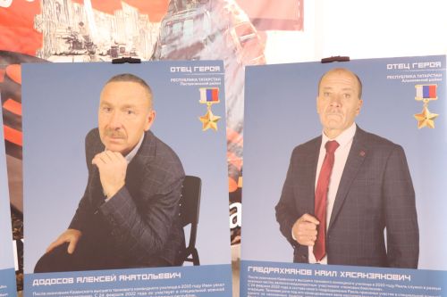 В Нурлате открылась фотовыставка «Отец Героя»