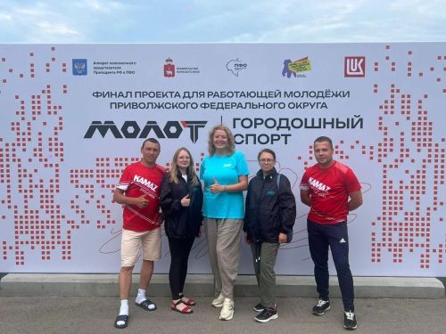 Команда Татарстана вошла в число призеров первого окружного проекта «Молодежный труд»