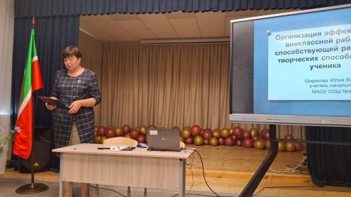 Учителя Нурлата обсудили планы на учебный год на августовских секциях