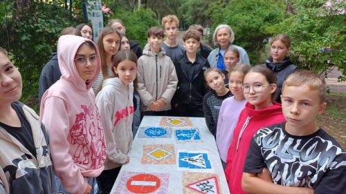 В детском лагере «Заречный» прошла акция по безопасности дорожного движения «Летняя безопасность»