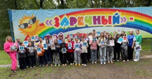 В детском лагере «Заречный» прошла акция по безопасности дорожного движения «Летняя безопасность»
