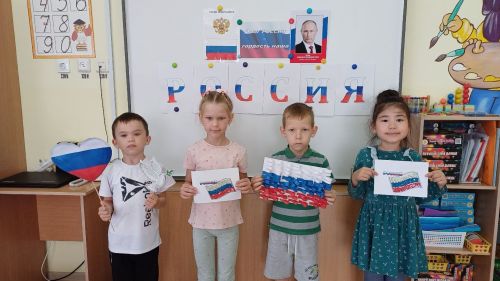 Образовательные организации Нурлатского района активно отметили День Государственного флага РФ