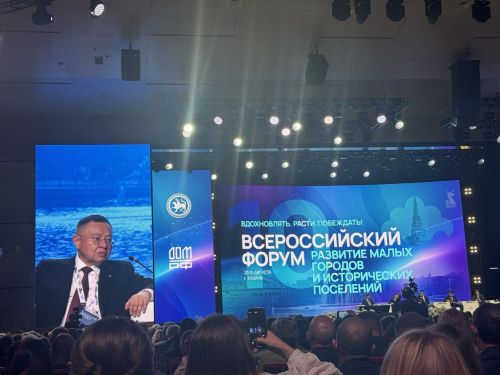 Глава Нурлатского района принял участие в X Всероссийском форуме «Развитие малых городов и исторических поселений»