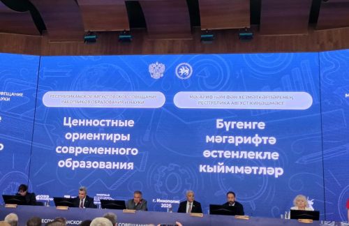 Нурлатский район получил четыре новых школьных автобуса на республиканском совещании педагогов