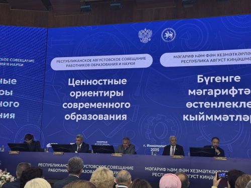 Нурлатский район получил четыре новых школьных автобуса на республиканском совещании педагогов