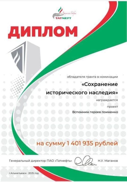 В Нурлате откроется уличная галерея, посвященная Героям Советского Союза и полным кавалерам Орденов Славы