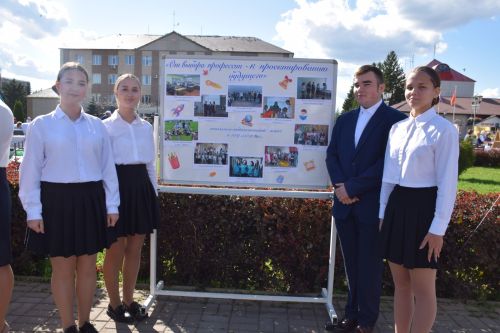 В Нурлате стартовала традиционная августовская конференция работников образования