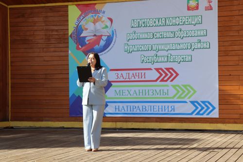 В Нурлате министр образования принял участие в акции «Помоги собраться в школу»