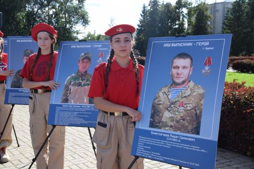 В Нурлате стартовала традиционная августовская конференция работников образования