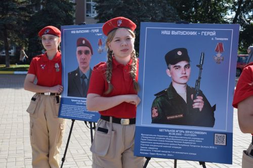 В Нурлате стартовала традиционная августовская конференция работников образования