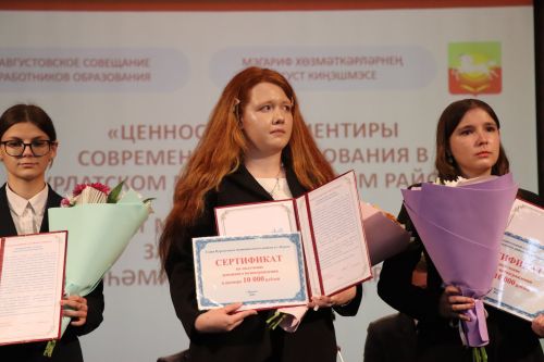 В Нурлате министр образования Татарстана участвовал в августовском совещании педагогов