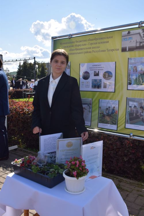 В Нурлате стартовала традиционная августовская конференция работников образования