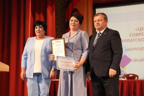 В Нурлате министр образования Татарстана участвовал в августовском совещании педагогов
