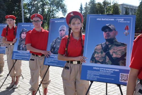 В Нурлате стартовала традиционная августовская конференция работников образования