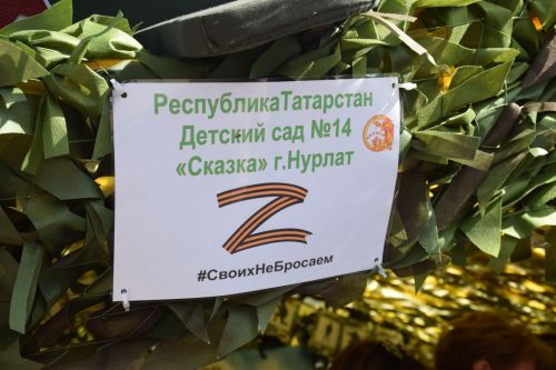 Школьная ярмарка в Нурлате стала ярким событием августовской конференции педагогов