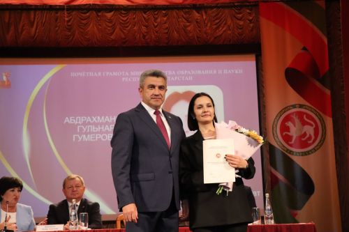 В Нурлате министр образования Татарстана участвовал в августовском совещании педагогов