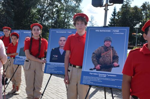 В Нурлате стартовала традиционная августовская конференция работников образования