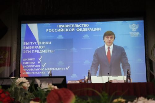 В Нурлате министр образования Татарстана участвовал в августовском совещании педагогов