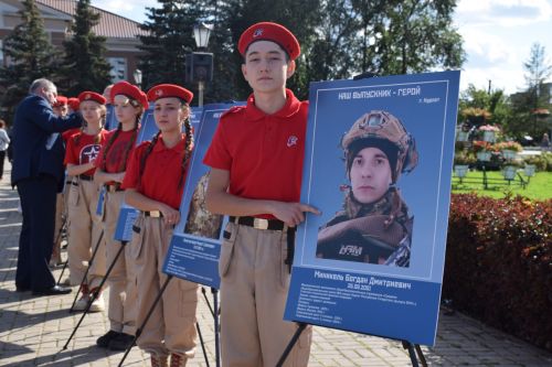 В Нурлате стартовала традиционная августовская конференция работников образования