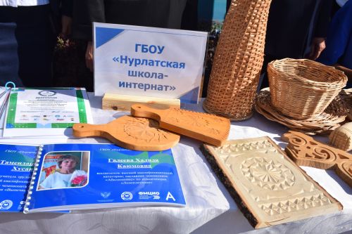 В Нурлате стартовала традиционная августовская конференция работников образования