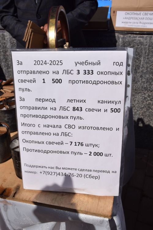 В Нурлате стартовала традиционная августовская конференция работников образования