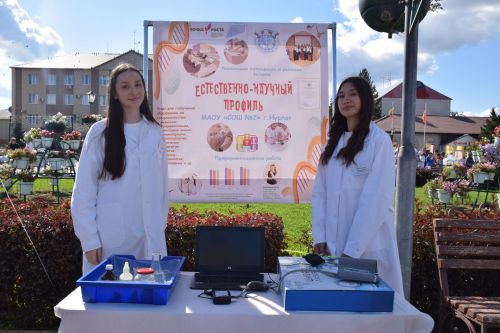В Нурлате стартовала традиционная августовская конференция работников образования