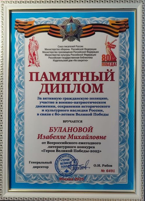В День ВДВ нурлатцы получили высокие награды за патриотическую деятельность