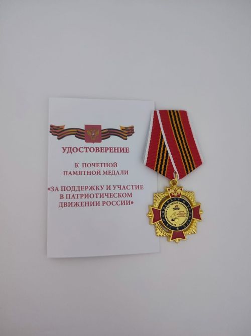 В День ВДВ нурлатцы получили высокие награды за патриотическую деятельность