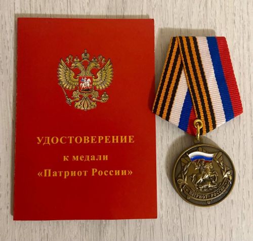 В День ВДВ нурлатцы получили высокие награды за патриотическую деятельность