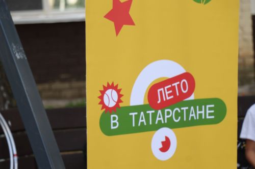 «Лето в Татарстане»: юные нурлатцы на время забыли о гаджетах