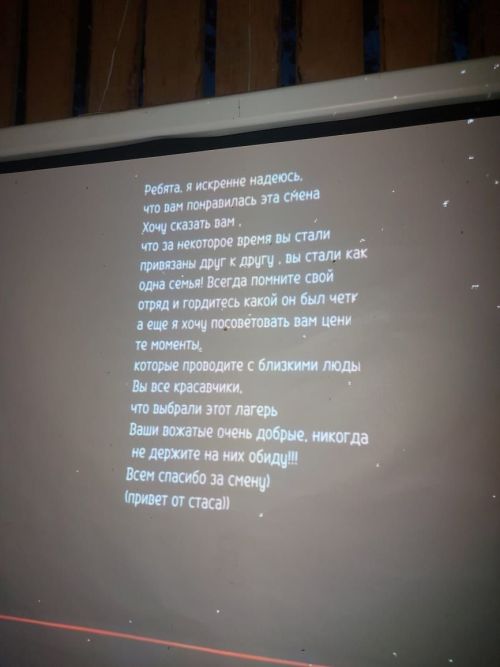 В лагере «Заречный» прошел яркий конкурс видеороликов «Это всё про нас!»