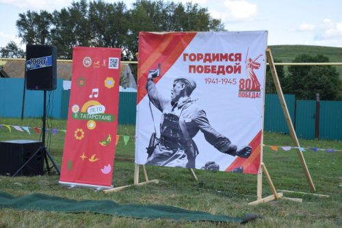 Душевный праздник в деревне Урняк: КДЦ «Грани» подарил жителям незабываемый день