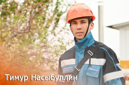 Нурлатские нефтяники стали победителями корпоративных конкурсов «Татнефти»