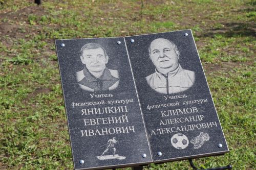 В Нурлате торжественно открыли Аллею учителей