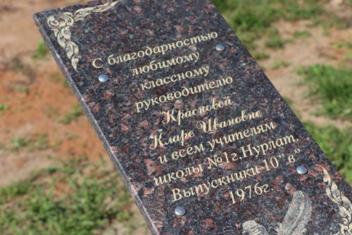 В Нурлате торжественно открыли Аллею учителей