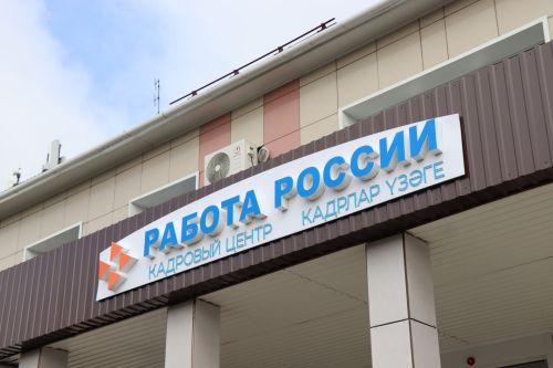 В Казани определили самые высокооплачиваемые вакансии сентября