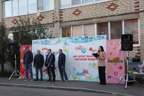 В Нурлате торжественно открыли еще один благоустроенный двор