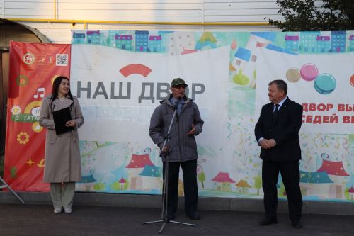 В Нурлате праздник двора отметили еще на одной дворовой территории
