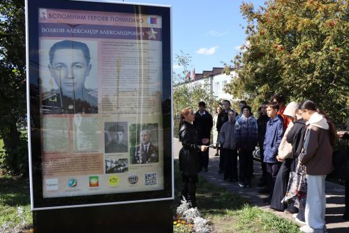 Уроки мужества под открытым небом: нурлатская молодежь знакомится с историей героев-земляков