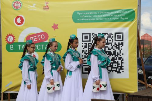 Яркая праздничная программа собрала нурлатцев на центральной площади