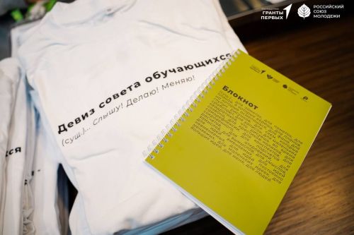 Нурлатские школьники представляют район на всероссийском слёте в Москве