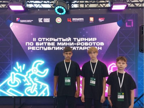 Юные инженеры из Мамыково покорили «Kazan Digital Week»