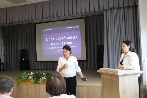 Первый слет серебряных волонтеров прошел в Нурлате