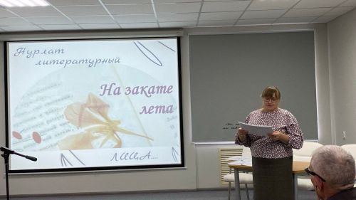 Поэтический четверг возобновил работу в библиотеке Нурлата