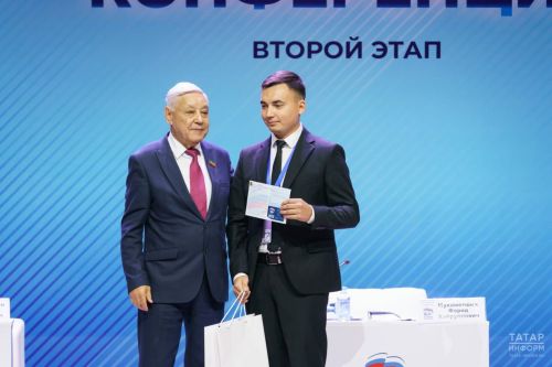Нурлатцев наградили на конференции регионального отделения «Единой России»