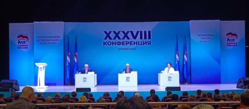 Нурлатцев наградили на конференции регионального отделения «Единой России»