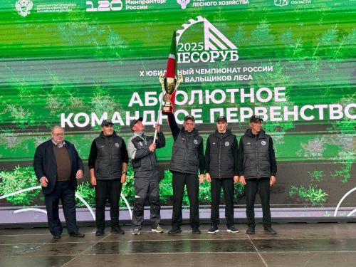 Чемпионат России «Лесоруб-2025»: команда Татарстана с нурлатскими лесниками стала абсолютными чемпионами
